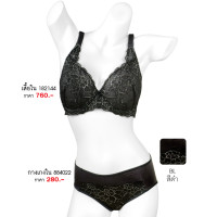 ราคา ELFE ชุดชั้นใน เอลเฟ่ 182144 เสื้อในลูกไม้ (มีโครง)