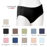 ราคา ELFE ชุดชั้นใน เอลเฟ่ 826001 กางเกงใน (เต็มตัว)