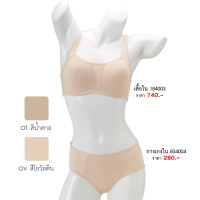 ราคา ELFE ชุดชั้นใน เอลเฟ่ 834004 กางเกงใน สปอร์ต Sport (ครึ่งตัว)