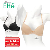 ราคา ELFE ชุดชั้นใน เอลเฟ่ J182116 เสื้อในเ สริมฟองน้ำ (มีโครง)