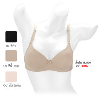 ราคา ELFE ชุดชั้นใน เอลเฟ่ 182100 เสื้อในเ Seamless สริมฟองน้ำ (มีโครง)