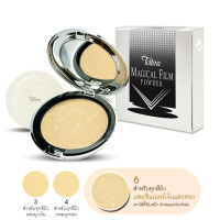 ราคา TELLME เท็ลมี เมจิคคัล ฟิล์ม เพาเดอร์