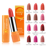 ราคา SUNWAY ซันเวย์ วิตามิน ซี ลิปสติก