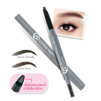 ราคา COVER ART คัฟเวอร์อาร์ต อายบราว เพ็นซิล แมท