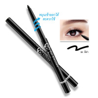 ราคา COVER ART คัฟเวอร์อาร์ต เจล อายไลเนอร์