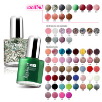 ราคา LAWLAND ลอแลนด์ บิวตี้ มิดเจ็ท