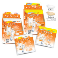ราคา SUNWAY ซันเวย์ ซัน บล็อค ครีม SPF 50+ PA+++ (ชนิดซอง)