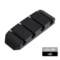 ราคา เดสก์ท็อป USB แบบมีกาวในตัวสายชาร์จที่ม้วนเก็บสายหูฟังที่เก็บสายที่ยึดโต๊ะออแกไนเซอร์คลิปหนีบสายซิลิโคน ที่จัดระเบียบสายไฟ 4 6 ช่อง ที่จัดระเบียบสาย แก้ปัญหาสายไฟยุ่งเหยิง (18424286586)