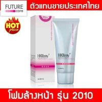 ราคา Hkllmy โฟมล้างหน้า รุ่น 2010 ของแท้รหัสตัวแทน N BANK (13133877)