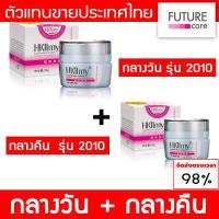ราคา Hkllmy กลางวัน กลางคืน รุ่น 2010 ของแท้รหัสตัวแทน N BANK (106766557)