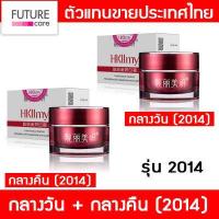 ราคา Hkllmy กลางวัน กลางคืน รุ่น 2014 ของแท้รหัสตัวแทน N BANK (1286656884)