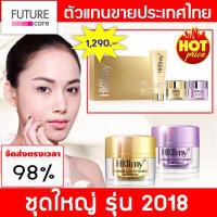 ราคา สูตรใหม่ Hkllmy ชุดใหญ่ รุ่น 2018 ของแท้รหัสตัวแทน N BANK (388621810)