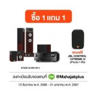 ราคา DENON ชุดเครื่องเสียง รุ่น STAGE ULTRA HD 3