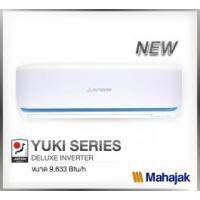 ราคา (เครื่องเปล่า) Yuki Series SRK10YYS-W1 (1464)