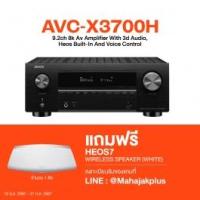 ราคา Denon 9.2ch 8K AV Amplifier with 3D Audio and HEOS Built-in รุ่น AVC-X3700H