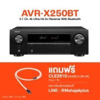 ราคา AVR-X250BT เครื่องเล่นเอวีรีซีฟเวอร์ DENON (508)