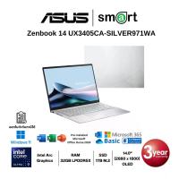 ราคา ASUS Zenbook 14 UX3405CA-SILVER971WA Intel Core Ultra 9 285H/32GB/1TB/14.0"/Win11+Office (Foggy Silver) (98499)