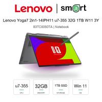 ราคา Lenovo Yoga7 2in1-14IPH11 u7-355 32G 1TB W11 3Y (112670)