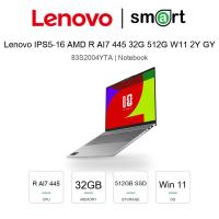 ราคา Lenovo IPS5-16 AMD R AI7 445 32G 512G W11 2Y GY (112650)