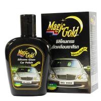 ราคา Magic Gold น้ำยาขัดเคลือบเงาสีรถยนต์ซิลิโคนเกรซ 125 ซีซี