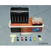 ราคา INK TANK CANON IP4500,IP4300,IP5200,IP4200
