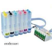 ราคา Ink Tank Epson R230 R230X