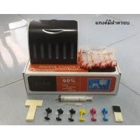 ราคา INK TANK Canon MG6170 , MG6270 , MG8170