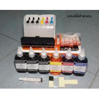 ราคา อิงค์แทงค์ Canon MG6170 , MG6270 , MG8170 + หมึก