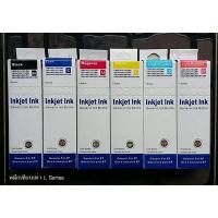 ราคา หมึกเติมสำหรับ EPSON L100/L110/L200/L210/L300/L350/L550/L800/L801 หมึกเทียบเท่า ยี่ห้อ Inkjet Ink