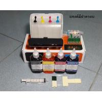 ราคา Ink Tank Epson WF7611 WF7111 ตลับหมึกเบอร์ T188 + หมึก