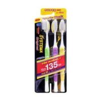 ราคา SYSTEMA แปรงสีฟัน ซิสเท็มมา รุ่นหัวแปรง ขนาดกลาง (Original) ขนแปรง นุ่มพิเศษ แพ็ค 3