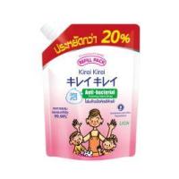 ราคา [ขนาดใหม่] Kirei Kirei โฟมล้างมือ คิเรอิ คิเรอิ กลิ่น ออริจินัล Original (สีขาว) ชนิดถุงเติม 450 มล. x3 ชิ้น