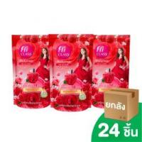 ราคา [ยกลัง] HI CLASS ผลิตภัณฑ์ ปรับผ้านุ่ม ไฮคลาส สูตรมาตรฐาน กลิ่น Red Passion 500 มล. ชนิดถุงเติม 24 ชิ้น