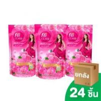 ราคา [ยกลัง] HI CLASS ผลิตภัณฑ์ ปรับผ้านุ่ม ไฮคลาส สูตรมาตรฐาน กลิ่น Sweet Blossom 500 มล. ชนิดถุงเติม 24 ชิ้น