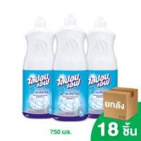 ราคา [ยกลัง] Lipon F ผลิตภัณฑ์ล้างจาน ไลปอนเอฟ สูตรอนามัย 750 มล. 18 ชิ้น