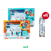 ราคา [Special Set] GoodAge ของขวัญ Gift Set Box ฟรี Good To Go Dental Set