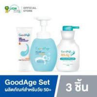 ราคา GoodAge Set ผลิตภัณฑ์สำหรับวัย 50+ (แชมพู สูตรอ่อนโยนสำหรับผมแห้ง 350 มล. + วิปโฟมอาบน้ำ ผิวแห้ง-แห้งมาก 450 มล. + โลชั่นบำรุงผิวดีพ มอยส์เจอร์ 100 มล.