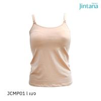 ราคา Jintana เสื้อทับในให้นม มีฟองน้ำ รุ่น Momtomom รหัส JCMP01 (23413077047)