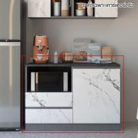 ราคา Koncept Furniture บอดี้ชุดครัว รุ่น Kitchen Solutions สีขาว (19215587)