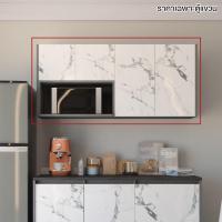 ราคา Koncept Furniture บอดี้ชุดครัว รุ่น Kitchen Solutions สีขาว (19215595)