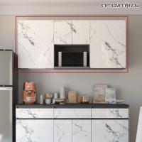 ราคา Koncept Furniture บอดี้ชุดครัว รุ่น Kitchen Solutions สีขาว (19215603)