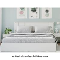 Koncept Furniture เตียง 5 ฟุต สีขาว รุ่น PEARLIZ 19224727