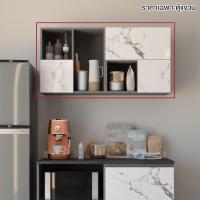 ราคา Koncept Furniture บอดี้ชุดครัว รุ่น Kitchen Solutions สีขาว (19215585)
