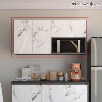 ราคา Koncept Furniture บอดี้ชุดครัว รุ่น Kitchen Solutions สีขาว (19215599)