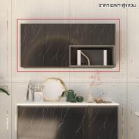 ราคา Koncept Furniture บอดี้ชุดครัว รุ่น Kitchen Solutions สีดำ (19215600)