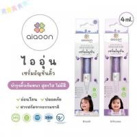 ราคา aiaoon ไออุ่น เซรั่มอัญชันบำรุงคิ้ว ขนาด 4 ml. สำหรับเด็ก สกัดจากธรรมชาติ 100% ช่วยให้คิ้วดกดำขึ้นได้จริง (16779)