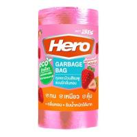 ราคา ฮีโร่ถุงขยะม้วนสีชมพูกลิ่นสตรอว์เบอร์รี่18x20นิ้ว (13160210)