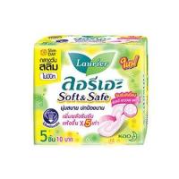 ราคา ลอรีเอะซอฟท์แอนด์เซฟสลิม 5 ชิ้น (70841466)
