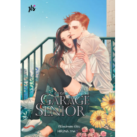 ราคา หนังสือ Sweetest Secret ผมเด็ดกว่าแฟนพี่ล้านเท่า - Jamsai (9786160622368)
