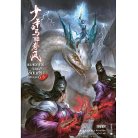 ราคา หนังสือ ล่า ตอน ถ้ำนาคาลำน้ำโขง เล่ม 1-2 (2 เล่มจบ) - Jamsai (9786160624089)